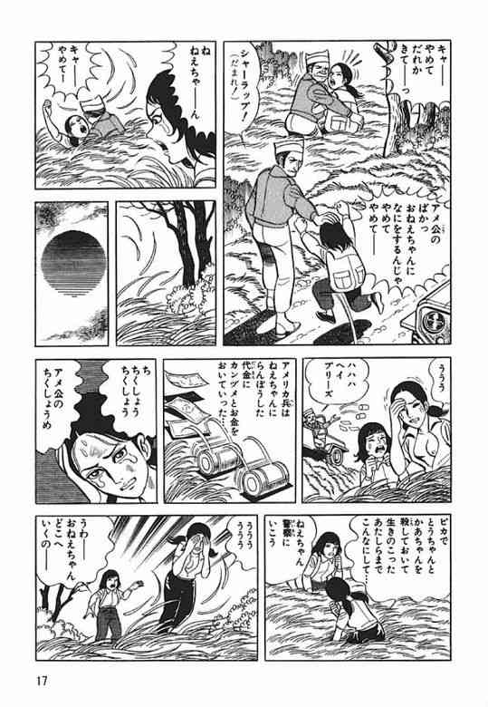 「日本人女性は外国人からすると“割安商品”」日本人男性は「立ちんぼ」との交渉でも断られ… なぜ日本は「オワコン」化したのか