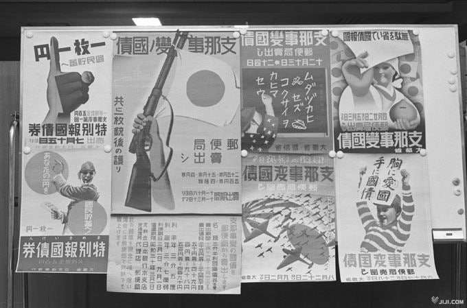 日中戦争以降、戦費調達へ国債乱発◇インフレで「紙くず」　困窮の教訓、風前のともしび：時事ドットコム