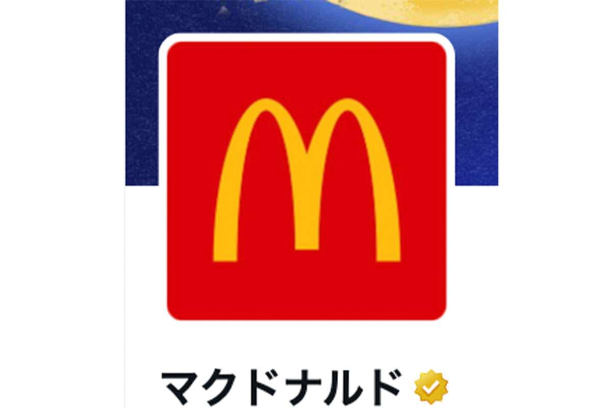 【マクドナルド公式】「今年も、この季節です。」