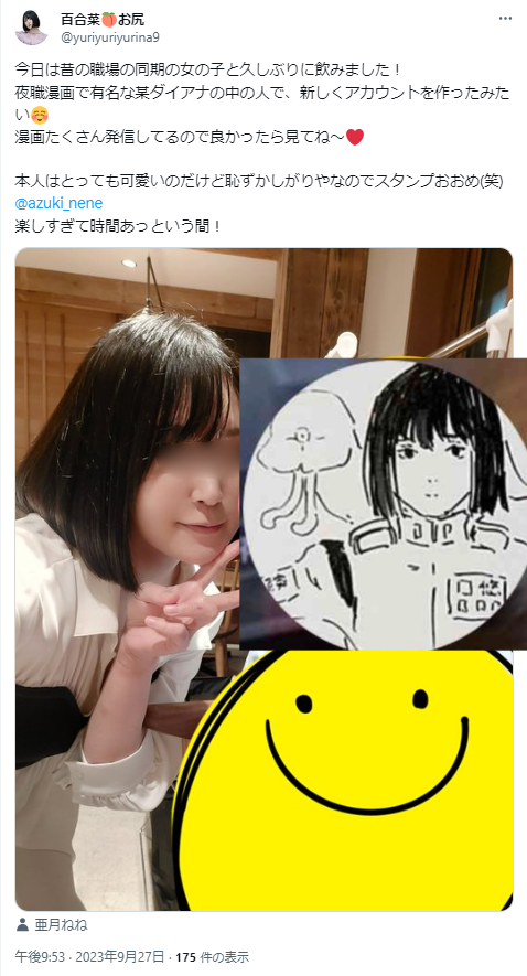 『みいちゃんと山田さん』アニメ化で賛否。乙武洋匡が問う「“いい障害者”しか描けない社会の危うさ」