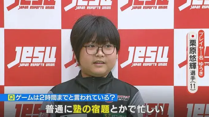 【アジア大会】最年少11歳の金メダリスト出る!「ぷよぷよ」栗原悠輝選手が圧倒的結果で優勝 eスポでも日本初金!