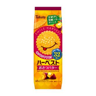 さつまいも・かぼちゃ・栗のお菓子🌰