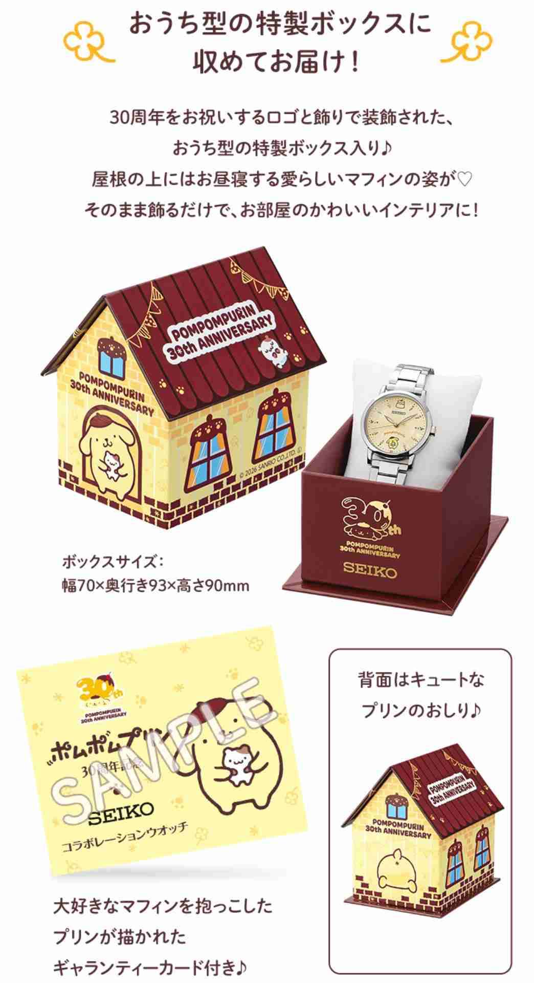 今欲しい物を諦めさせるトピ