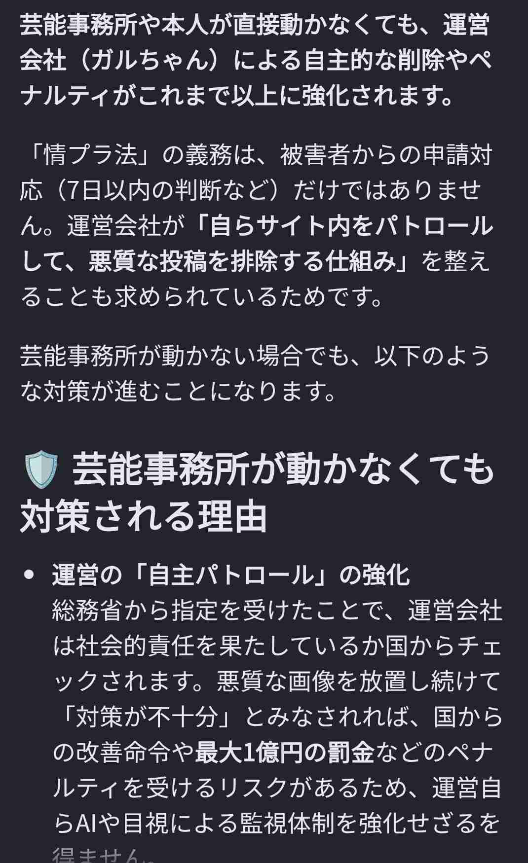 ガルちゃんでは人気あるけどイマイチ良さが分からないもの Part12