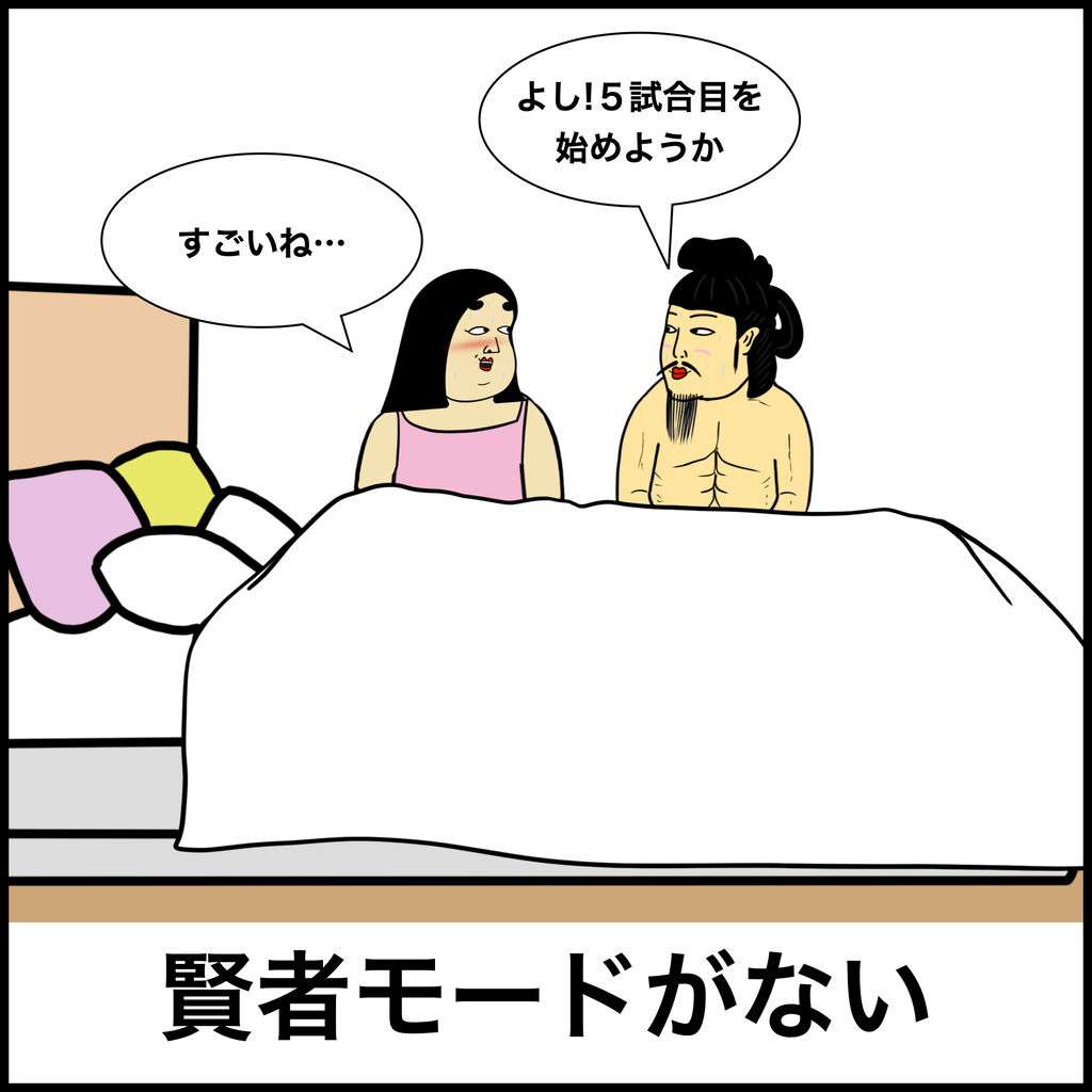 恋愛、片思い 夢が冷めた瞬間