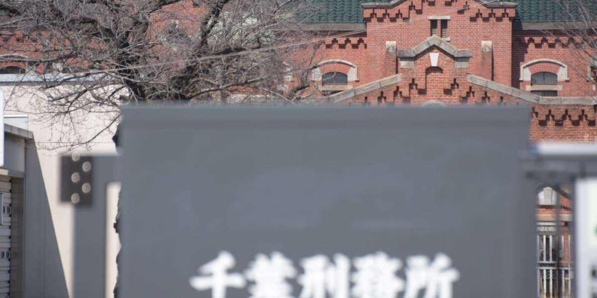 受刑者の「服」が変わる？男女共通カラーも模索、法務省が4年にわたり検討…獄中からは「お菓子に使ってほしい」の声も - 弁護士ドットコム