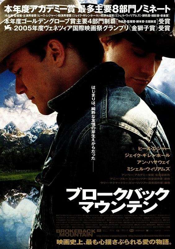 号泣したドラマ、映画