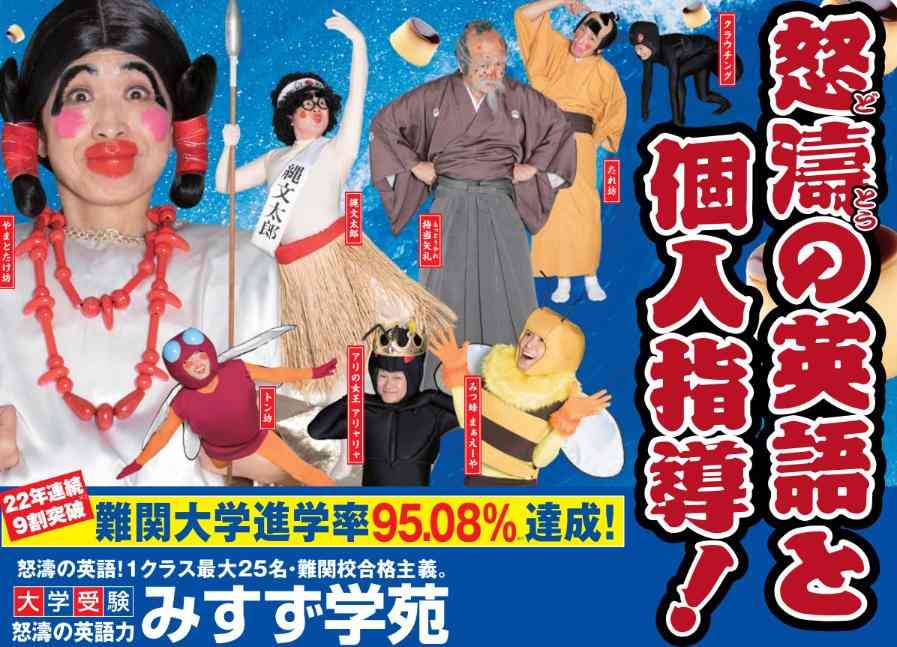 我ながら強運だと思う人Part2