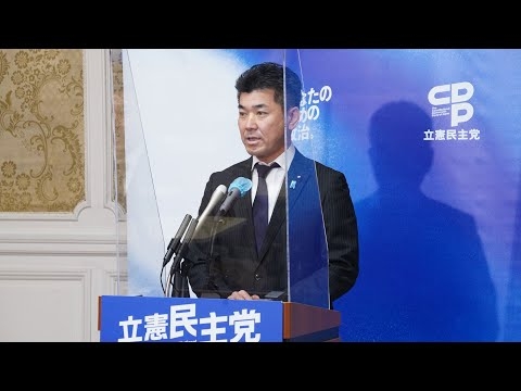 泉健太代表記者会見２０２２年１月７日（金） - 立憲民主党