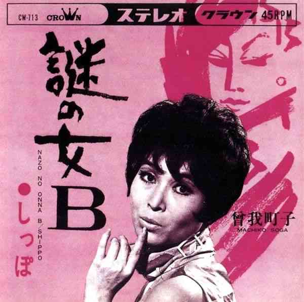 昭和のインパクトがあるレコードジャケットを皆で探そうのトピ Part3