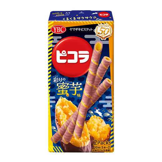 さつまいも・かぼちゃ・栗のお菓子🌰
