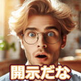 皆さん、>>482にだまされないでくださいね>>482のリンク先と>>86は別人ですよ。ブ... | ガールズちゃんねる - Girls Channel -