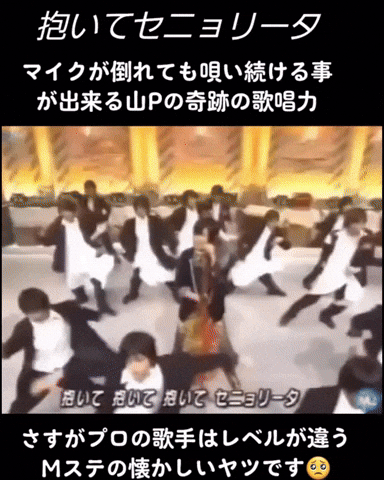 アイドルの存在って何?