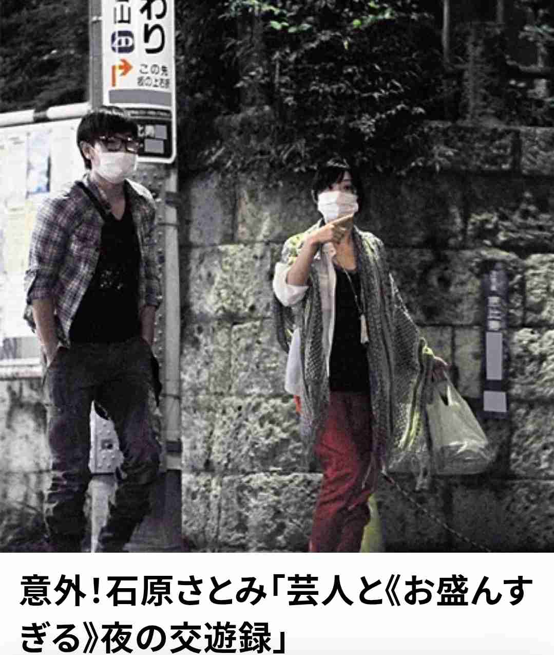 石原さとみ、田中圭の“再出発”主演舞台に駆け付けてエール 公私にわたって20年近く親交を深めてきた2人 単なる共演者を超えた“特別な存在”