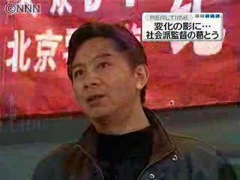 盲山