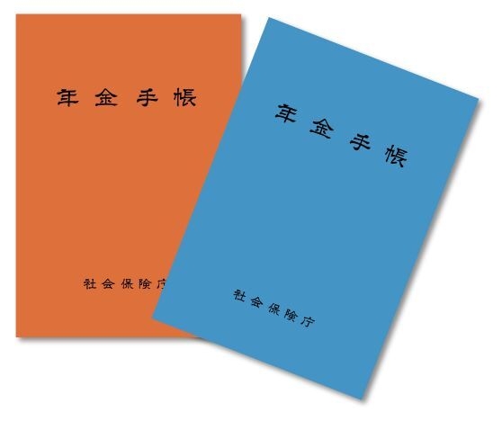 【親、義父母】年金生活との付き合い方
