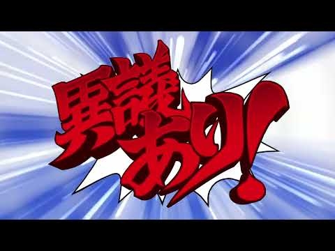 『逆転裁判5 VR』アナウンストレーラー