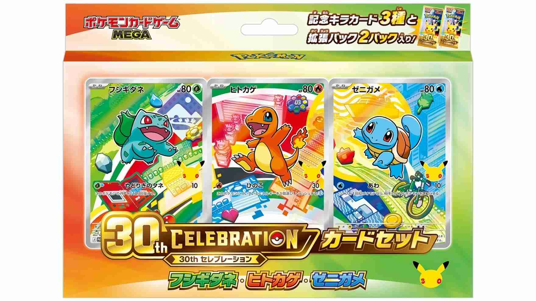 ポケカ30周年、買い占めた転売屋が悲鳴。高レアカードが予想以上に出やすく相場急落（多根清史） - エキスパート - Yahoo!ニュース