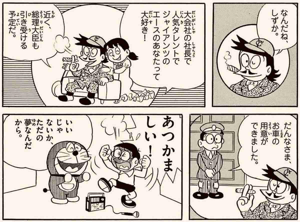 💰️👗セレブになりたい。【VERYのような】