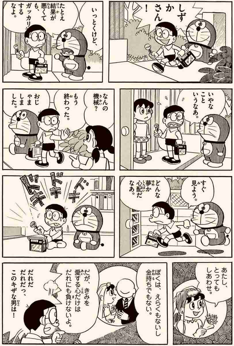 💰️👗セレブになりたい。【VERYのような】