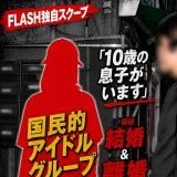 >>354このトピで何回もあがってるけど休業期間も大学で講師してたから妊娠無理だよ | ガールズちゃんねる - Girls Channel -