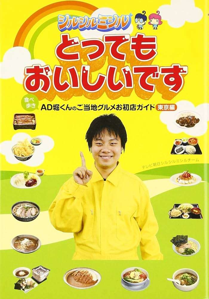 この人たちが活躍してた頃をリアルタイムで知ってたらプラス