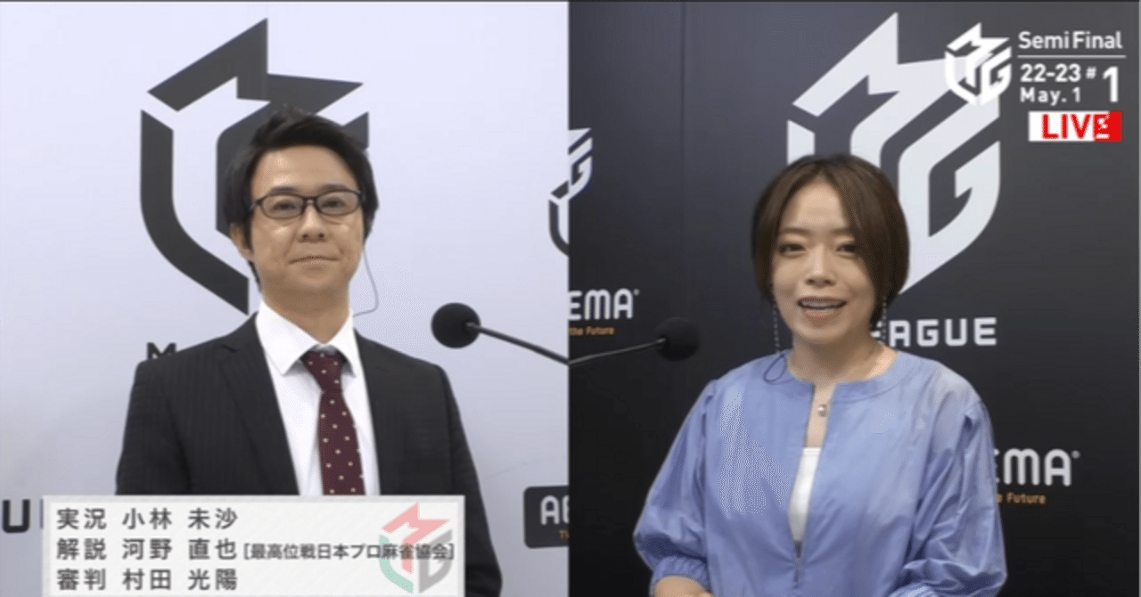 高宮まり 試合後インタビューの冒頭で深々と頭下げるも…“略奪不倫”報道には言及せず