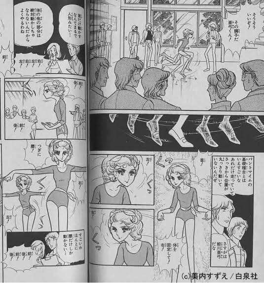 バレエを習わせる家庭