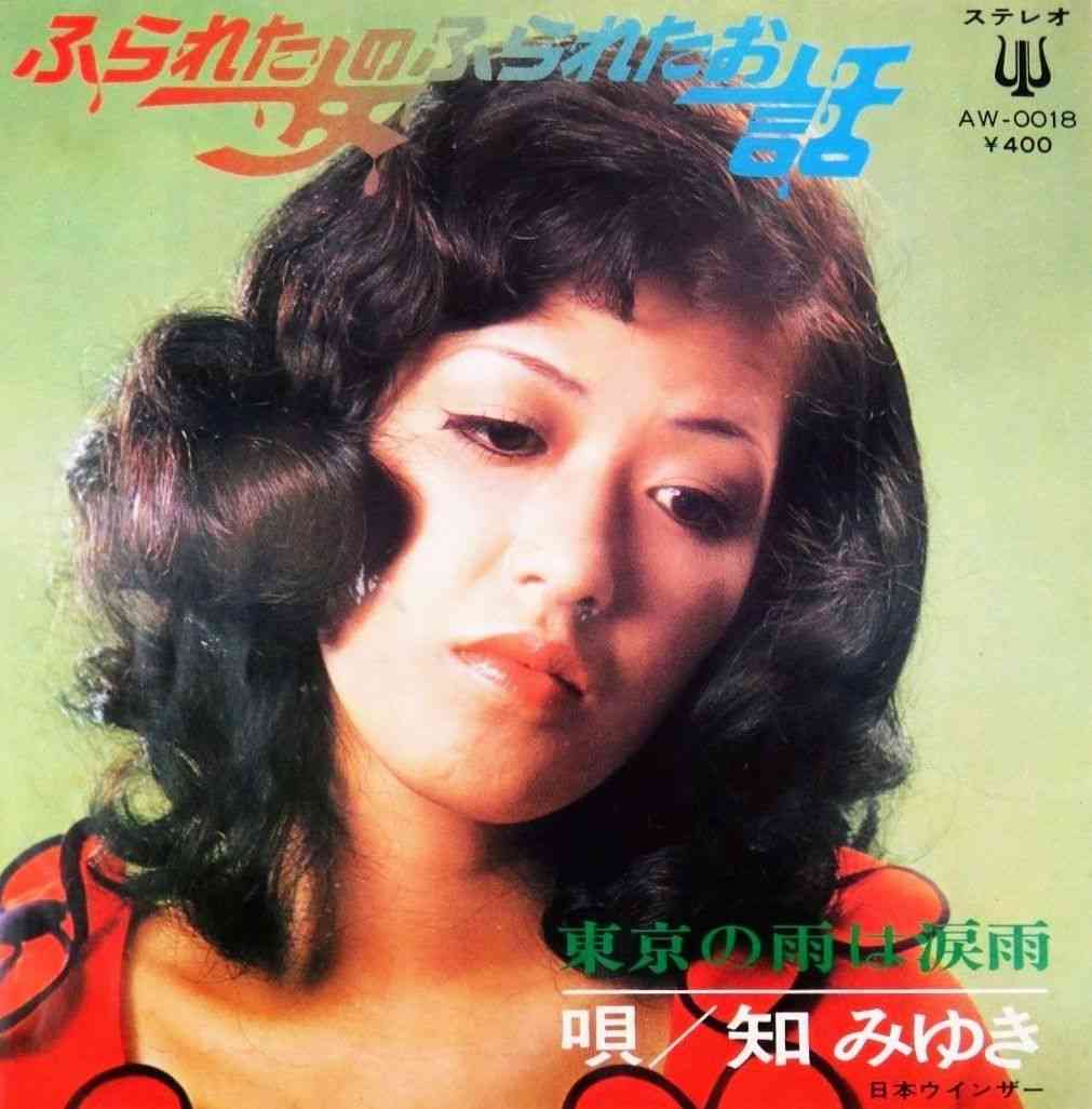 昭和のインパクトがあるレコードジャケットを皆で探そうのトピ Part3