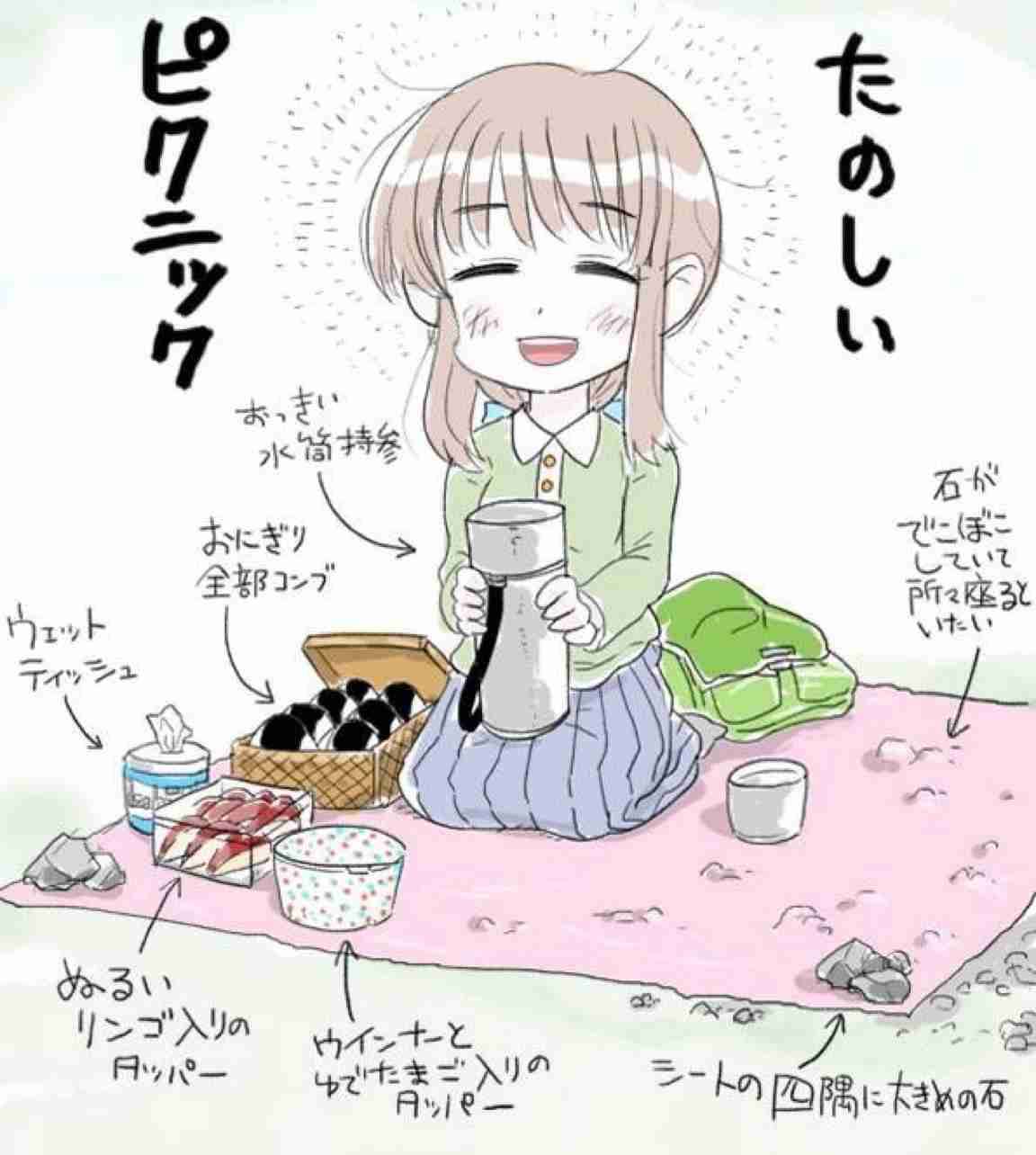 あなたはたのピク女をどう思う？