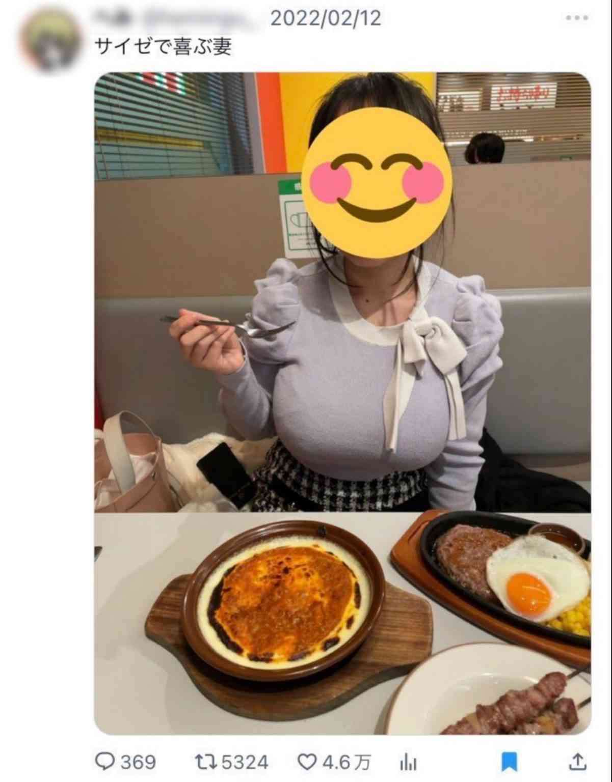 「サイゼで喜ぶ妻」の真実は…SNSで話題になった本人を直撃。今年3月に離婚していた