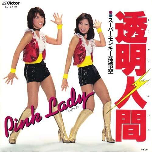【ショック】妻だけEDだった【自信喪失】