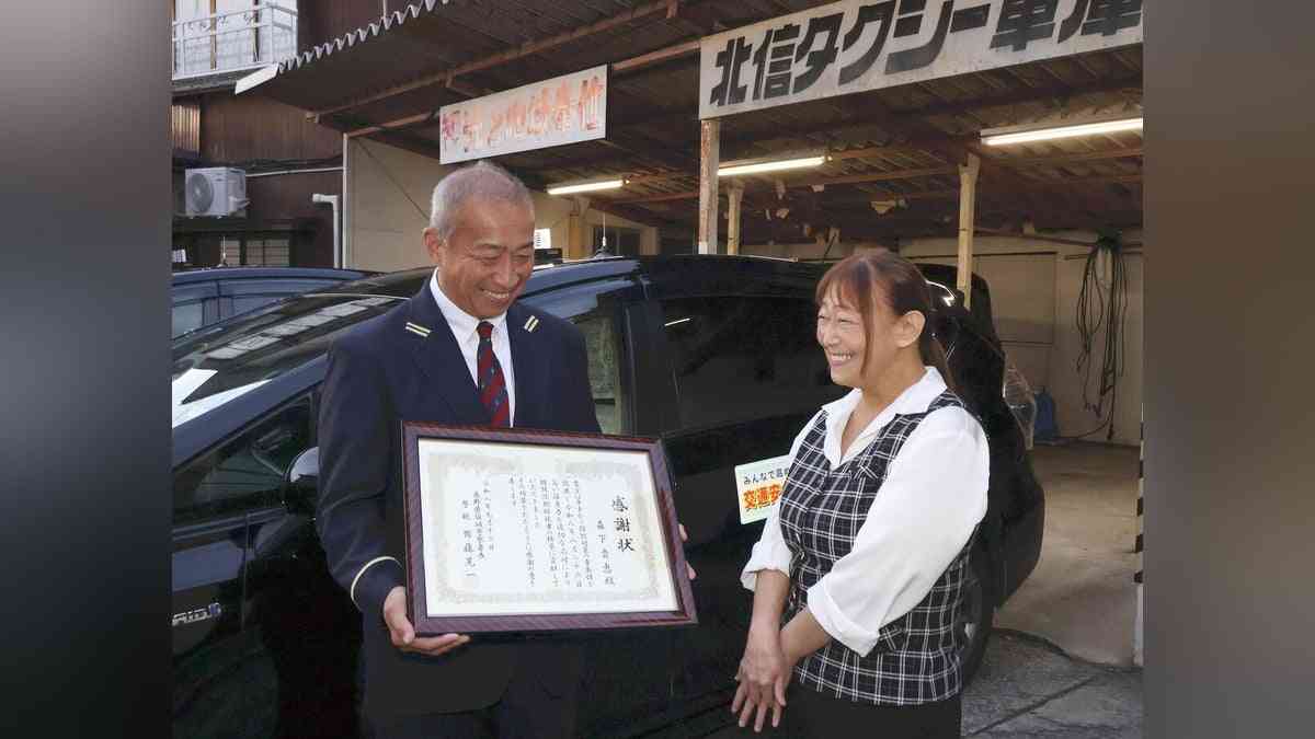 タクシー会社に電話の男、今いるコンビニの「地名」読めず「番地」繰り返す…配車係と運転手の機転で「受け子」逮捕 : 読売新聞