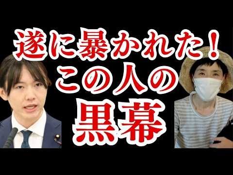 チームみらいがついに本性見せ始めました!!