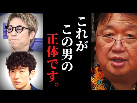 ロンブー淳・過去の炎上事件とメンタリストDaiGoの民放出禁問題について【岡田斗司夫 / サイコパスおじさん / 人生相談 / 切り抜き / 田村淳のアーシーch 】