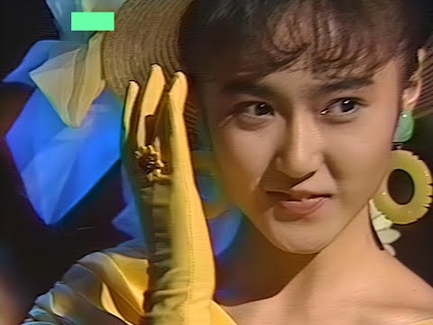 【HD画質】生稲晃子　麦わらでダンス（1988年）