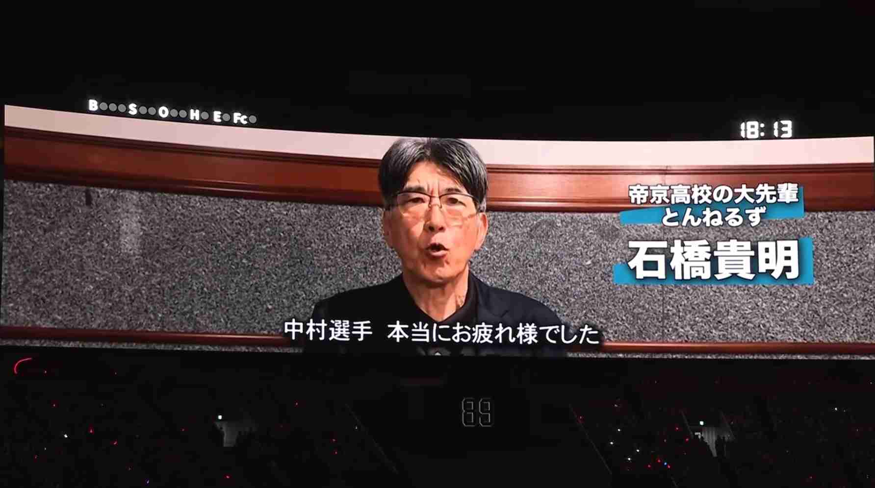 がん闘病中の石橋貴明、近影に「泣いちゃう」「痩せちゃったね」　ネット反響続々「顔色よくなってきてる」