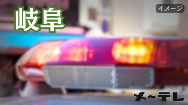 事故で停車していた車から降りていた男性　後続車両にはねられ死亡　中央自動車道- 名古屋テレビ【メ～テレ】