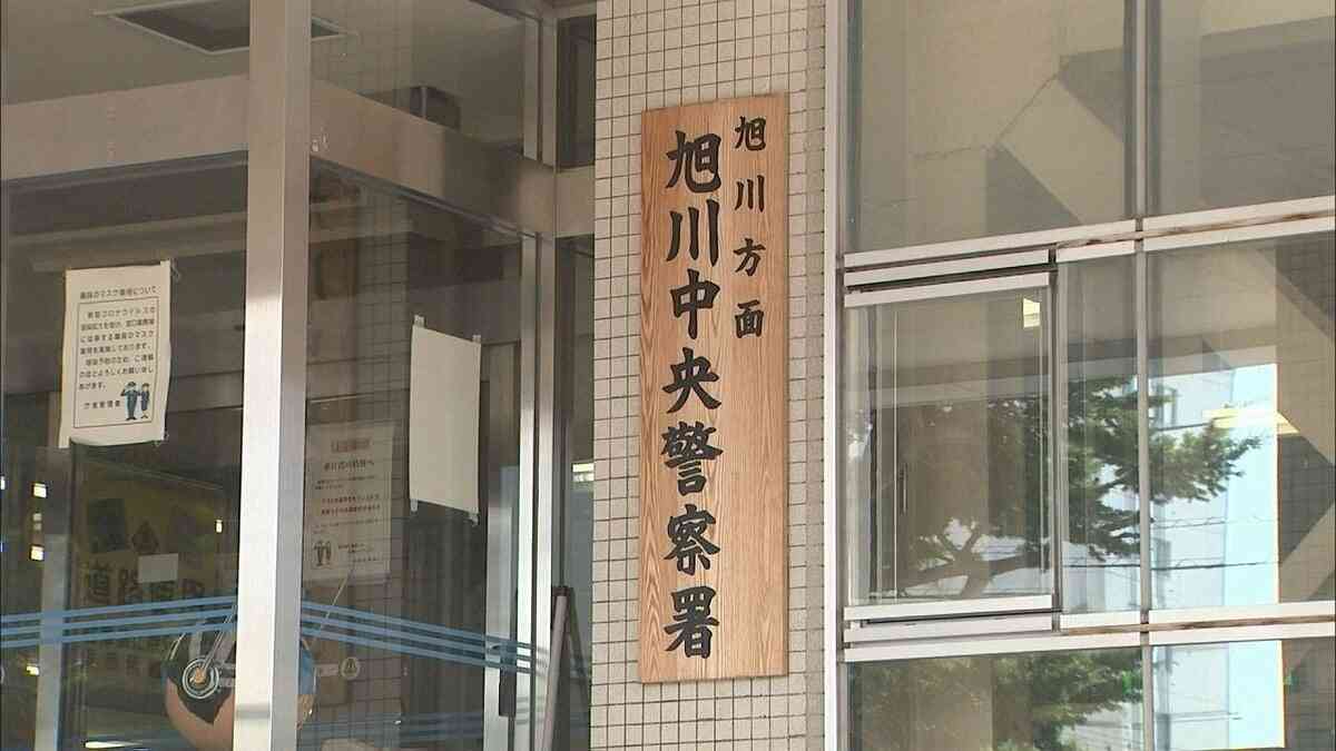 「覚えとけカス」「てめえガキ」「殺すぞ」インスタで知り合った女子中学生を脅迫か　15歳少年を逮捕「悪いことをしたとは思いません」直接の面識なし　北海道旭川市 | 北海道のニュース｜HBC北海道放送