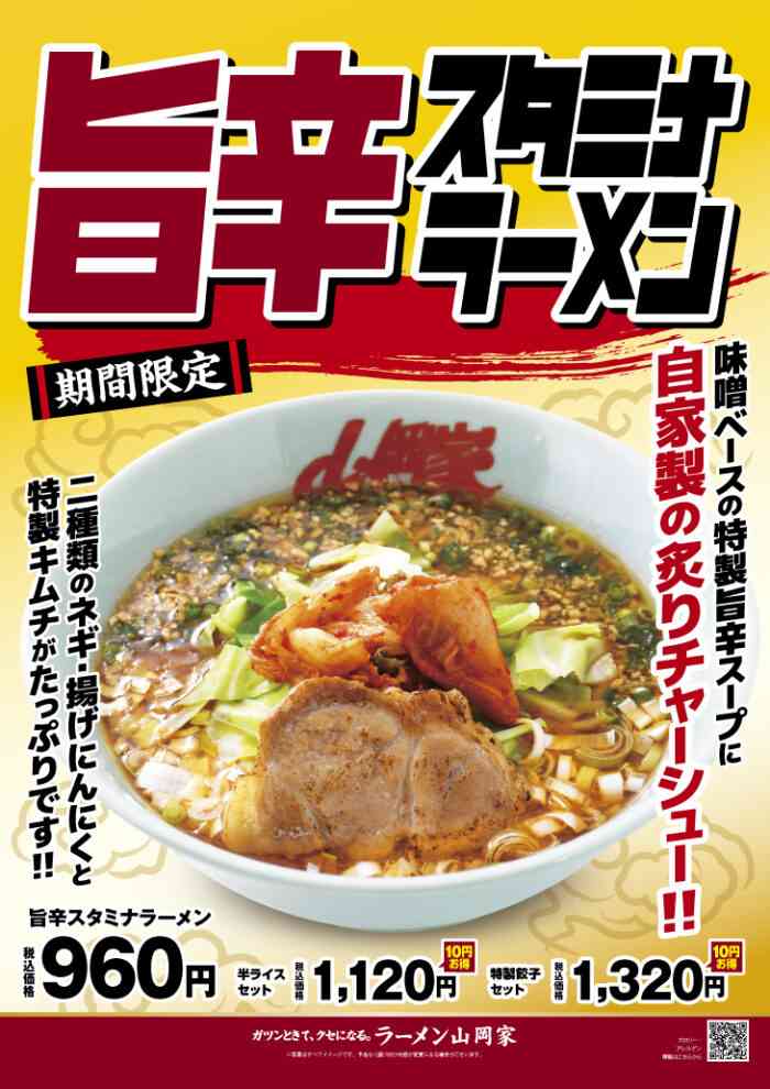 風味や繊細な味がわからなくなった。