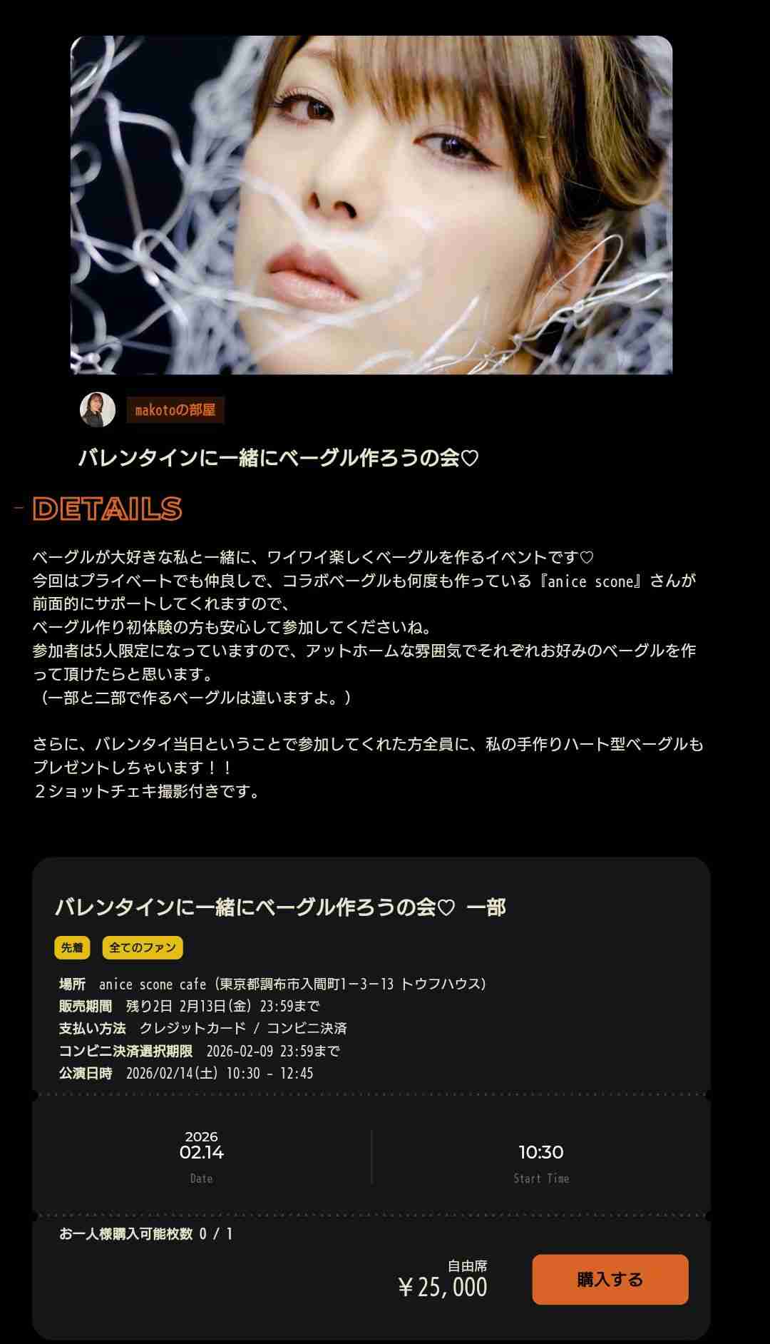 【独自】元モー娘。小川麻琴、「10歳の息子がいます」極秘婚と離婚、知られざる葛藤を初告白