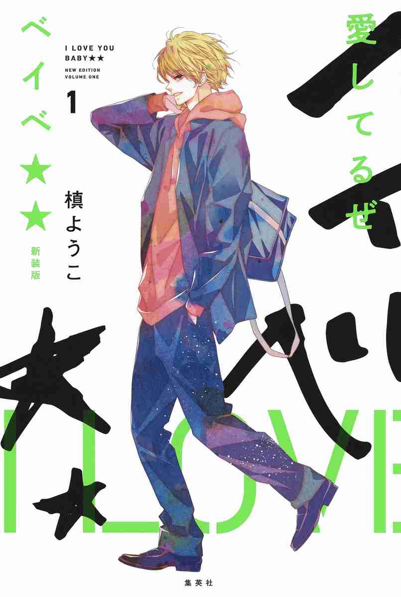 絵が変わってショックだったけどまた好きになった漫画家
