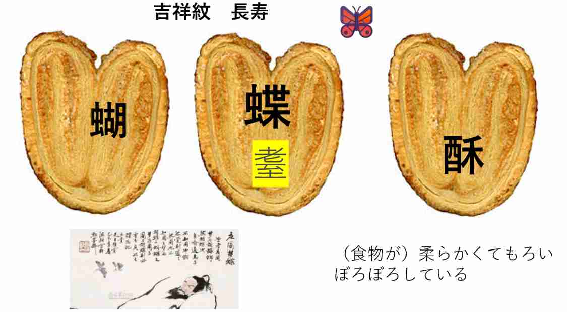 「もう我慢できない、上海に行く」…　日本では買えない 《ご当地ちいかわ》 にファン悲鳴！　小籠包や杏仁豆腐になった「限定グッズ」に熱視線