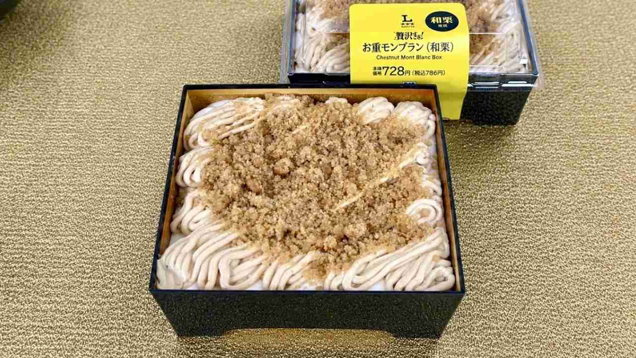 町山智浩、具材一種類のローソン「一点突破」弁当に「日本をこんなに貧乏にした自民党を、なんで国民の皆さんは支持し続けるんですか」
