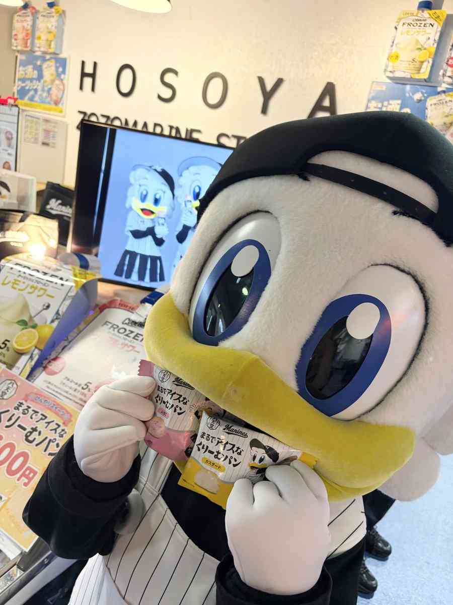 千葉ロッテマリーンズファン集まれ！Part39