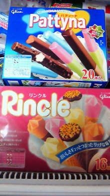【アイス】バニラ味は選ばない人