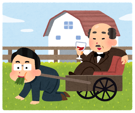 ゾロゾロ歩く朝の通勤中の会社員を見るのが苦痛