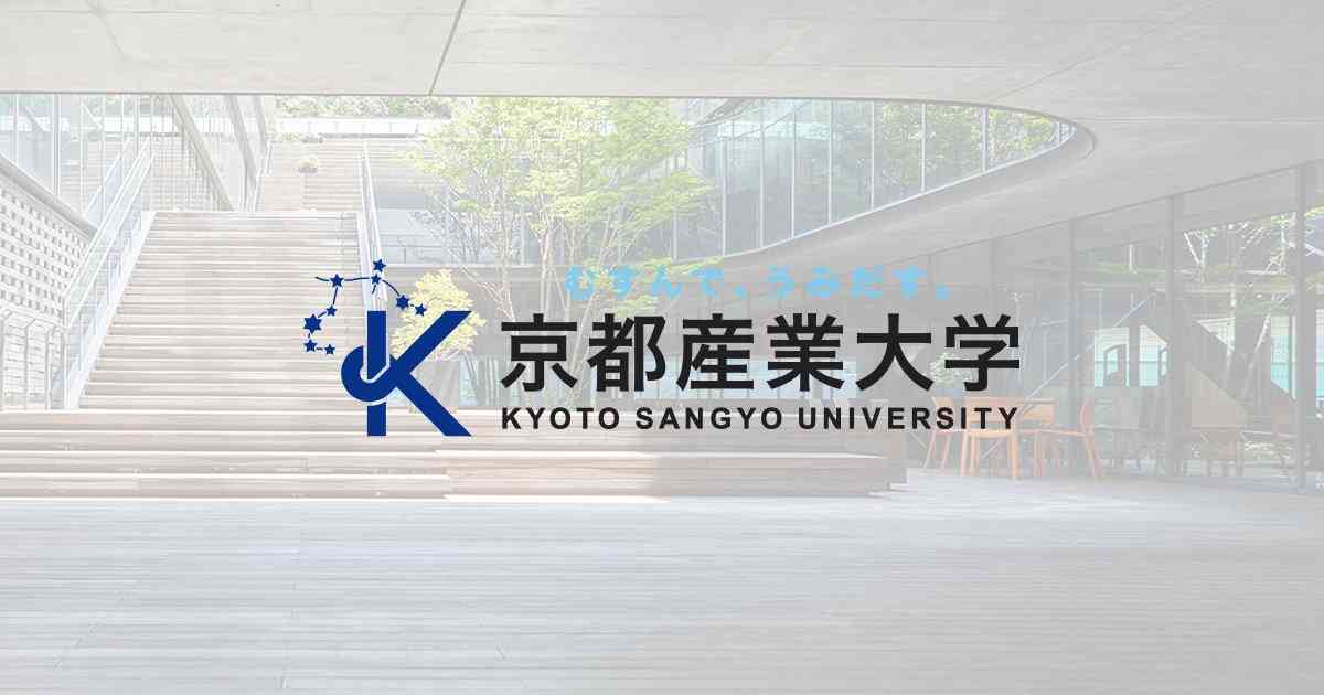 世界の常識、日本の非常識？アメリカCIA、イスラエル・モサド…なぜ日本にだけ本格的なスパイ組織がないのか。｜ニュース一覧｜京都産業大学