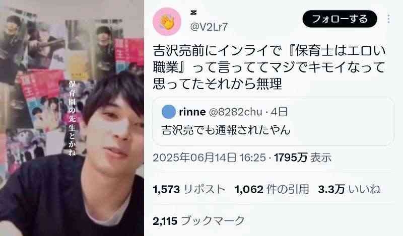 結婚したい《女性の職業》ランキング！3位「保育士」2位「看護師」…1位は？