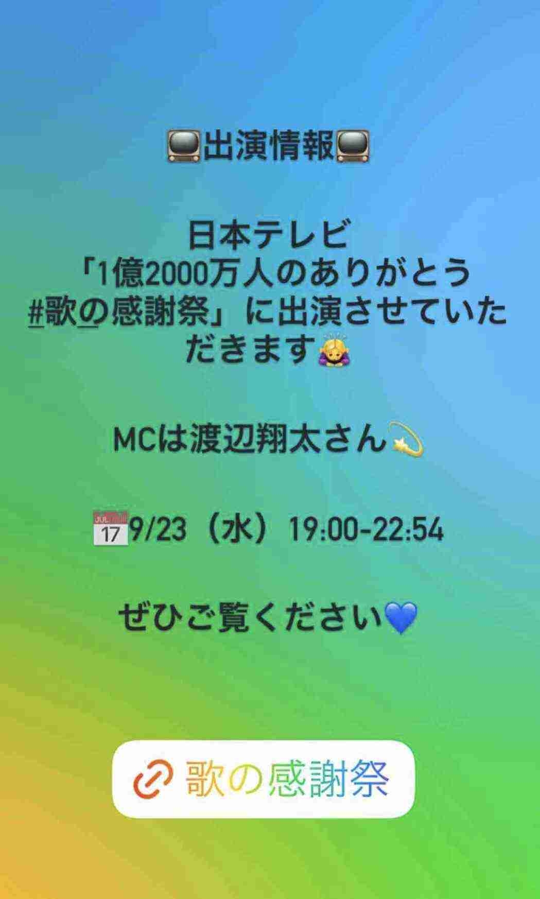 浜崎あゆみが投稿「どれだけ好き勝手言おうが、貴方に私を傷つける事は出来ない」